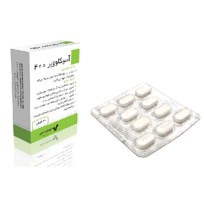 آسیکلوویر - Acyclovir