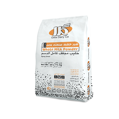 Industrial full milk powder
