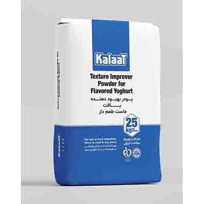 Texture Improver Powder for Flavored Yogurt