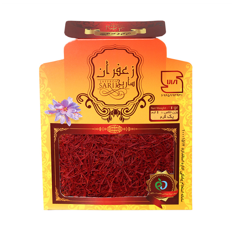 Saffron