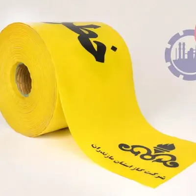 نوار زرد خطر