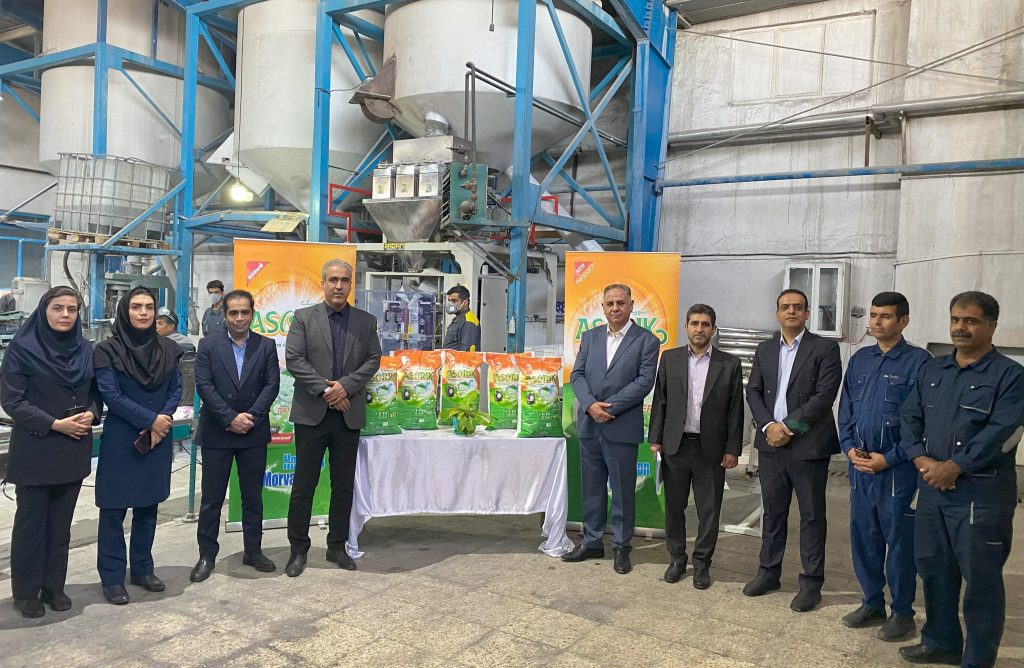 Asuric washing machine powder, a new product from Morvarid Hamoon.