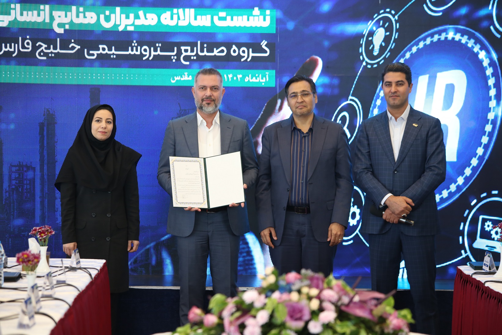 پتروشیمی شهید رئیسی گلستان، رتبه اول در بالاترین رضایت کارکنان را کسب کرد.