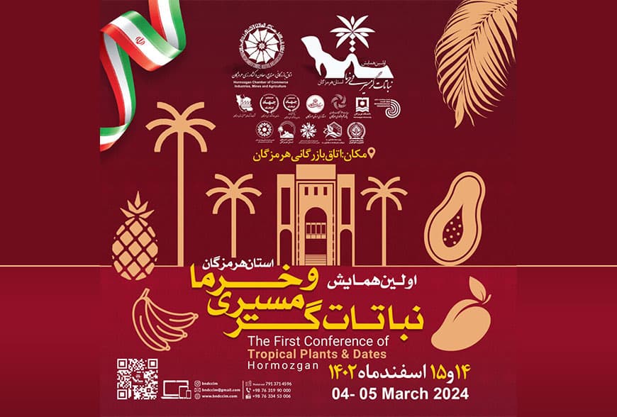 Congreso Internacional de Plantas Tropicales y Dátiles