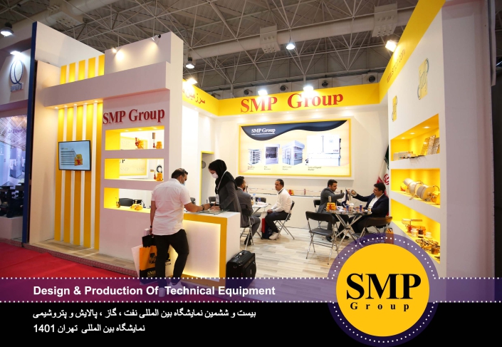 The 26th International Oil, Gas, Refining, and Petrochemical Exhibition, International Exhibition Tehran 2022.