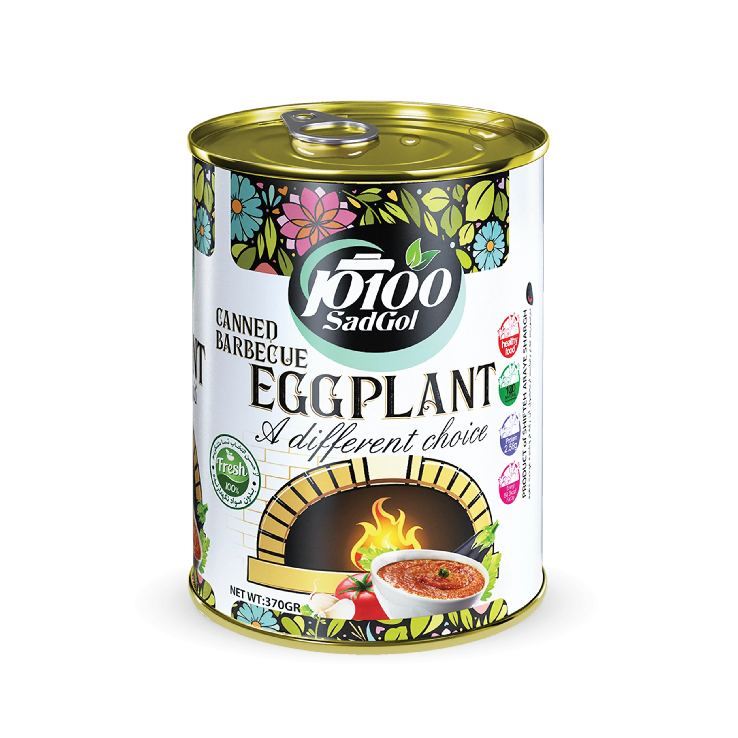 Tandoori eggplant