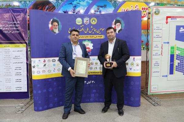 Successful presence of Amir Kabir Kashan Steel Company at the Third National Defense Economy Conference