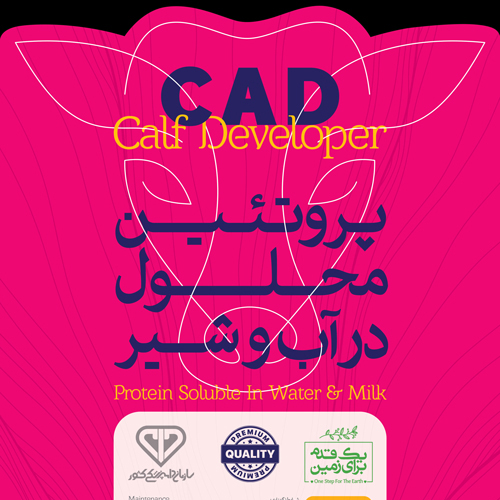 Introducing the latest product from Hamand Company: CAD (Calf Developer)