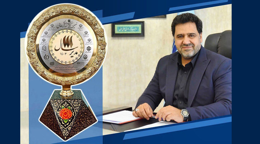 The prestigious Manager of the Year award in the hands of the CEO and Vice Chairman of the Tabriz Petrochemical Board of