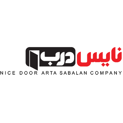 شرکت تولیدی نایس درب آرتا سبلان
