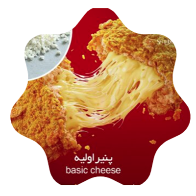Raw cheese