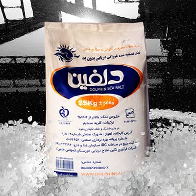 sac de sel de 25 kilogrammes