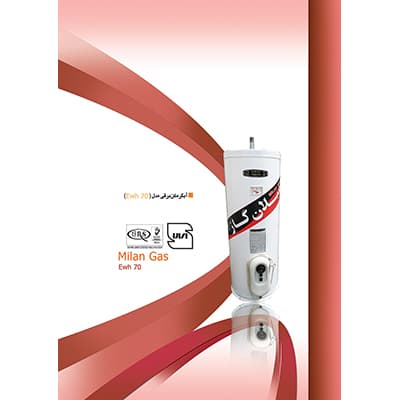 电热水器 70 升 型号 (EWh 70)