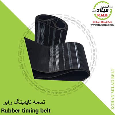 Timing belt