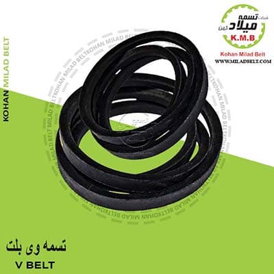 V Belt