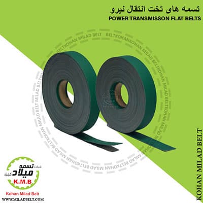 Flat power transmission belts