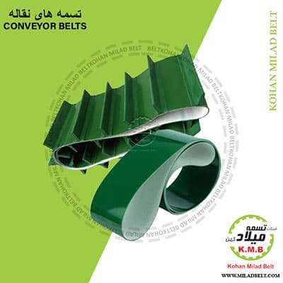 Conveyor belts