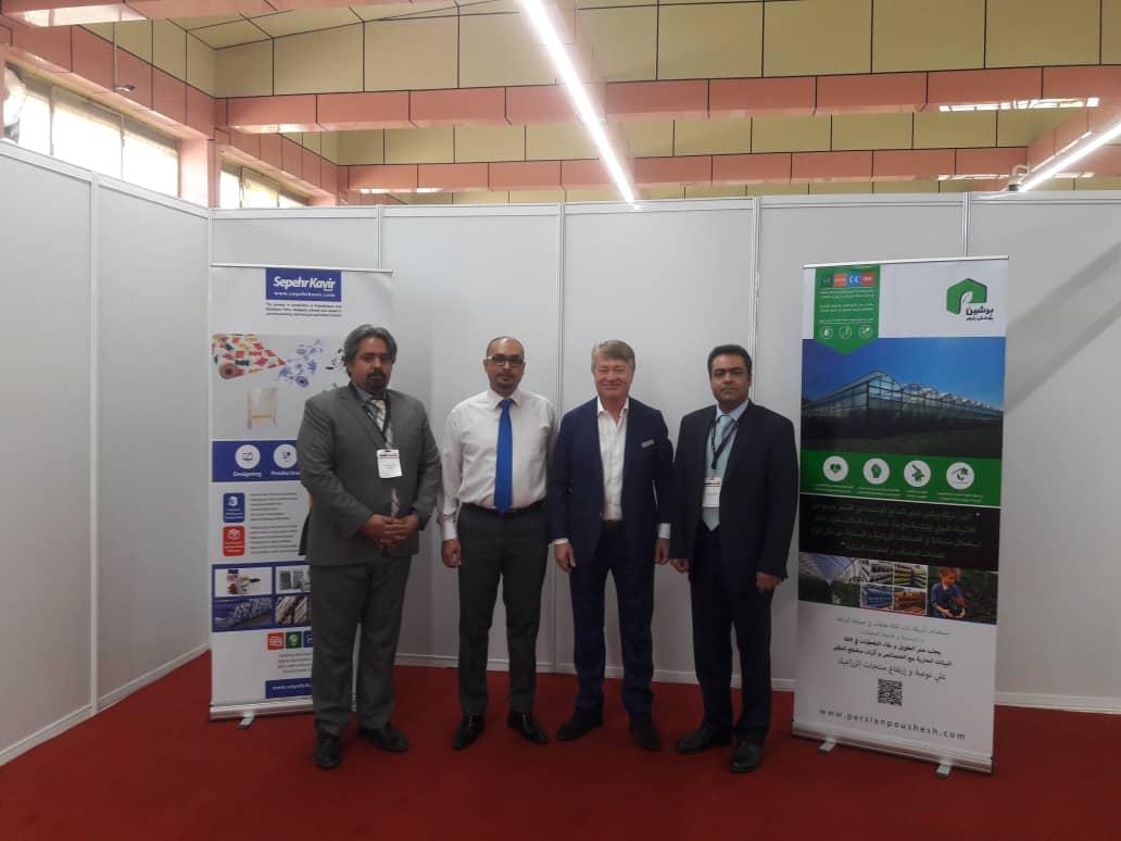 Participation of Sepahre Kavir Company in the Printing and Packaging Exhibition in Iraq