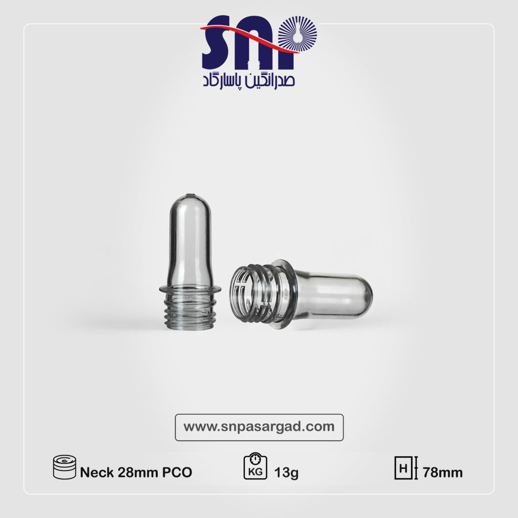 28mm PCO 13g