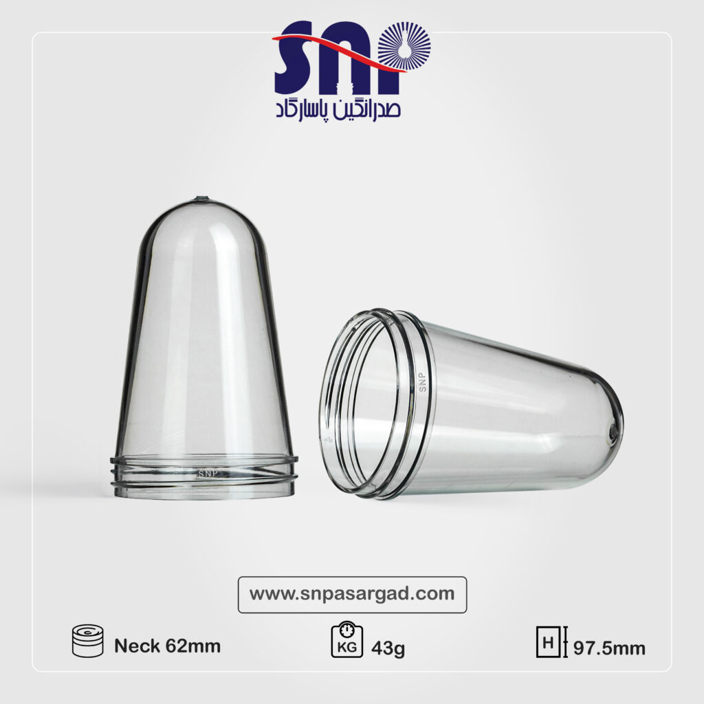 62mm 43g