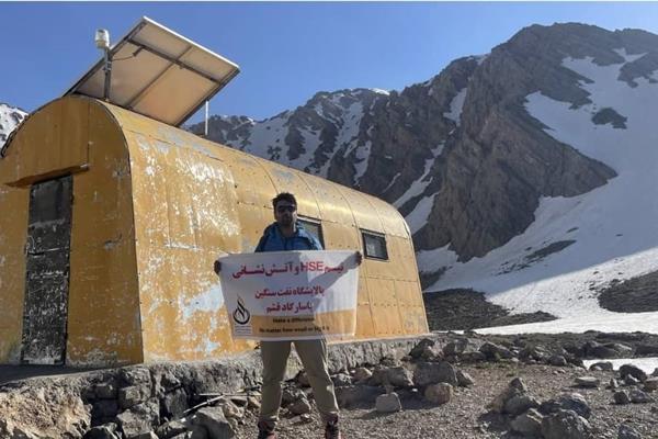 اهتزاز نام «مصفاة النفط الثقيل پاسارغاد قشم» على قمة سنبران بارتفاع ٤١٥٠ متر