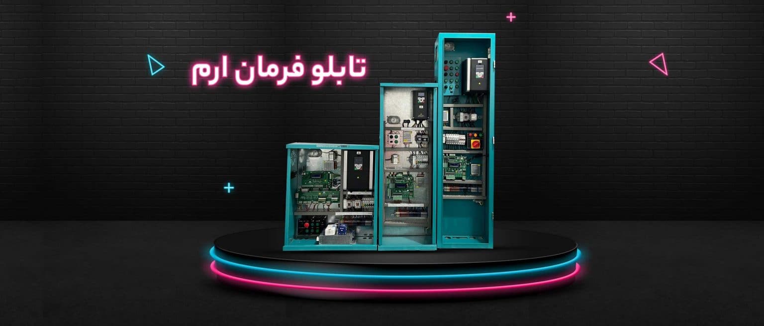 Простой и эффективный интерфейс: панель управления лифта Arm Electronic