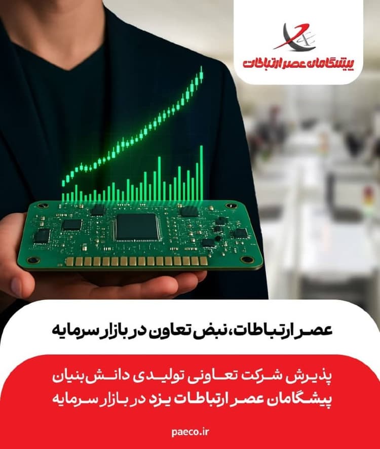 https://api.icib.co/files/1749298087_Qr0ZUIt64tdQAoYSRtwTQzUQce2KL0KLJzGthDHZ.jpg