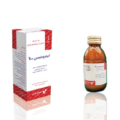 Erythromycin - Erythromycin