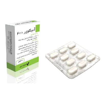 Acyclovir - Acyclovir