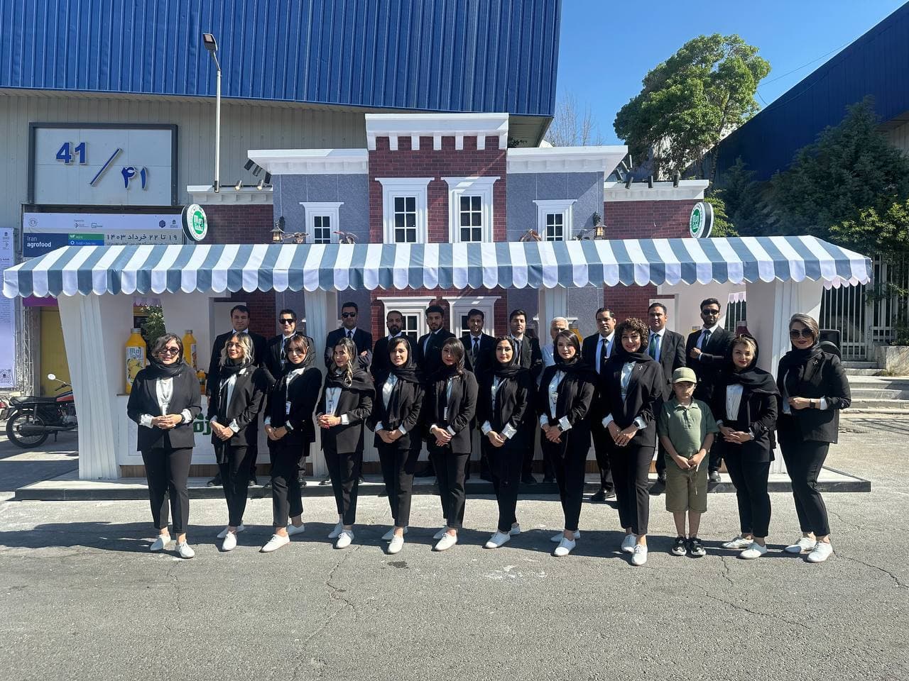 Participation in the International Agrofood Exhibition 2024