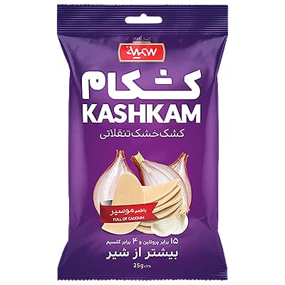 Kışkıram sarımsak
