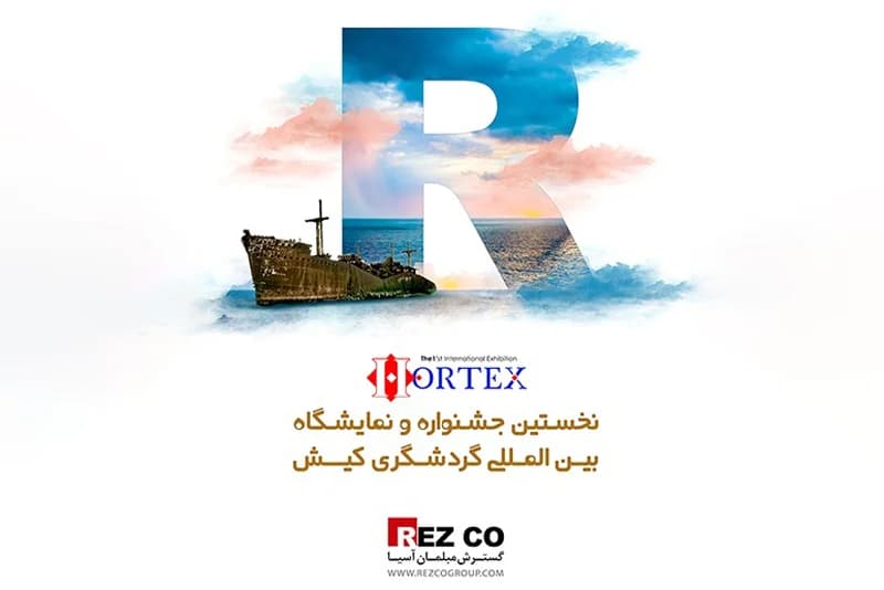 Kish International Tourism Exhibition HORTEX 2024