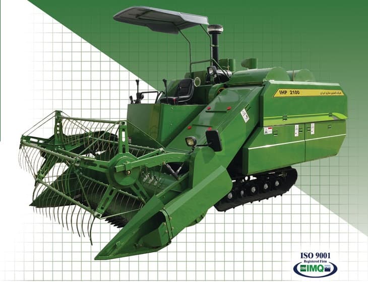 Rice combine IHP 2100