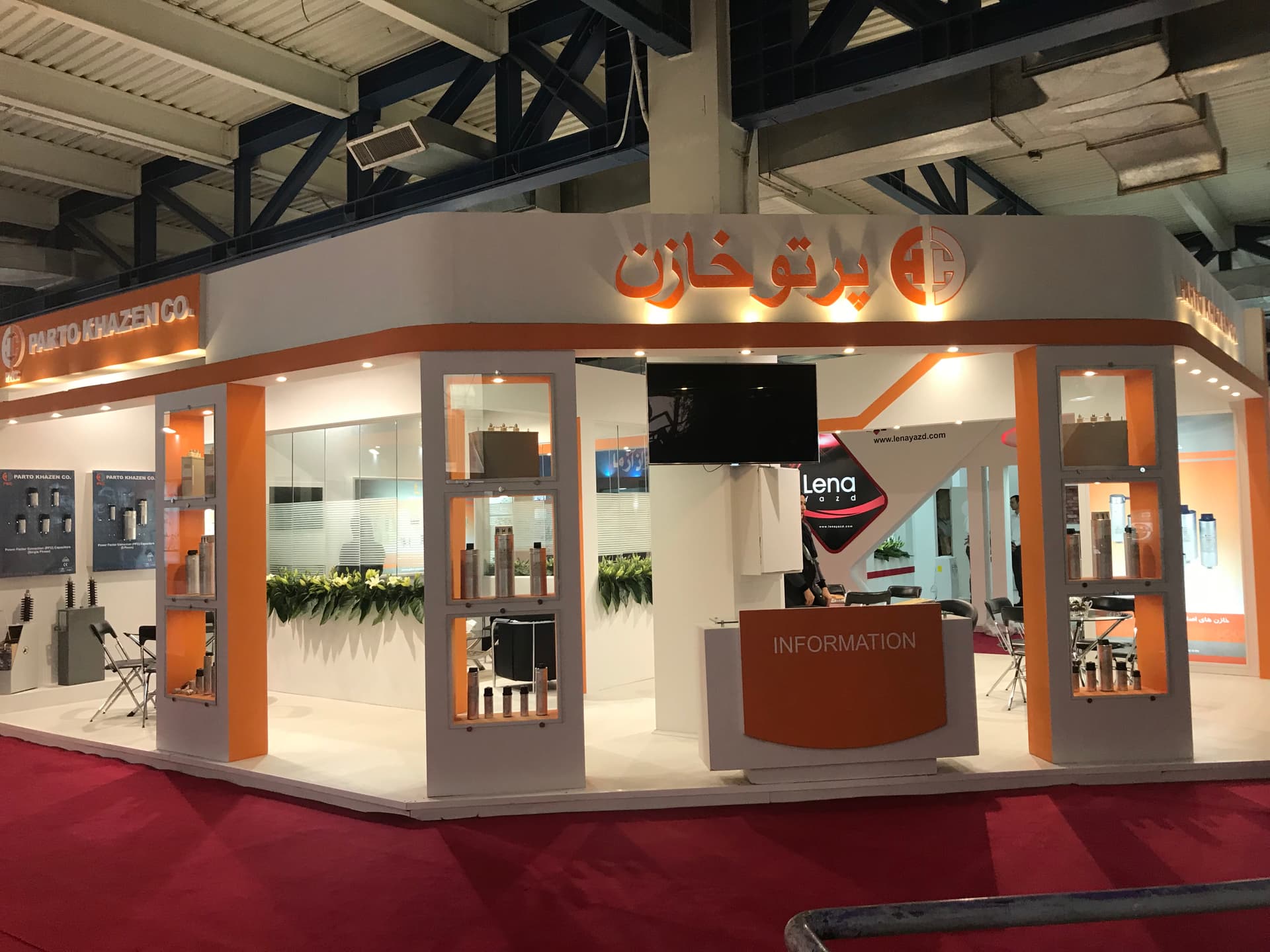 Die Anwesenheit der Firma Parto Khazen auf der internationalen Messe in Teheran im November des Jahres 2019.