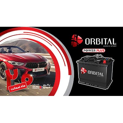 Orbital Power Plus bataryası