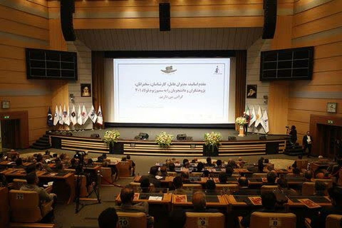 Acceptance and presentation of three research papers by Oxin Khuzestan Steel Company at the Steel Symposium 403.