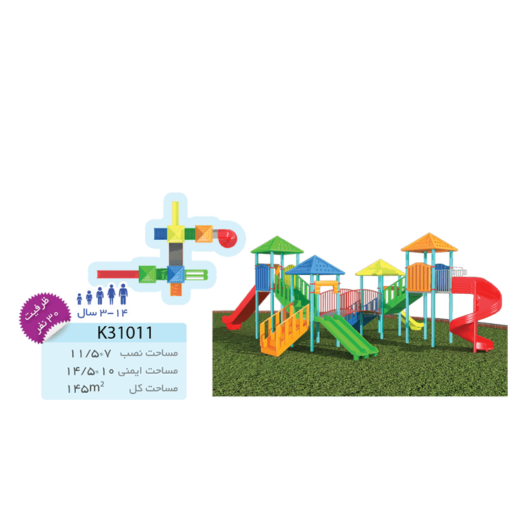 Slide K31011