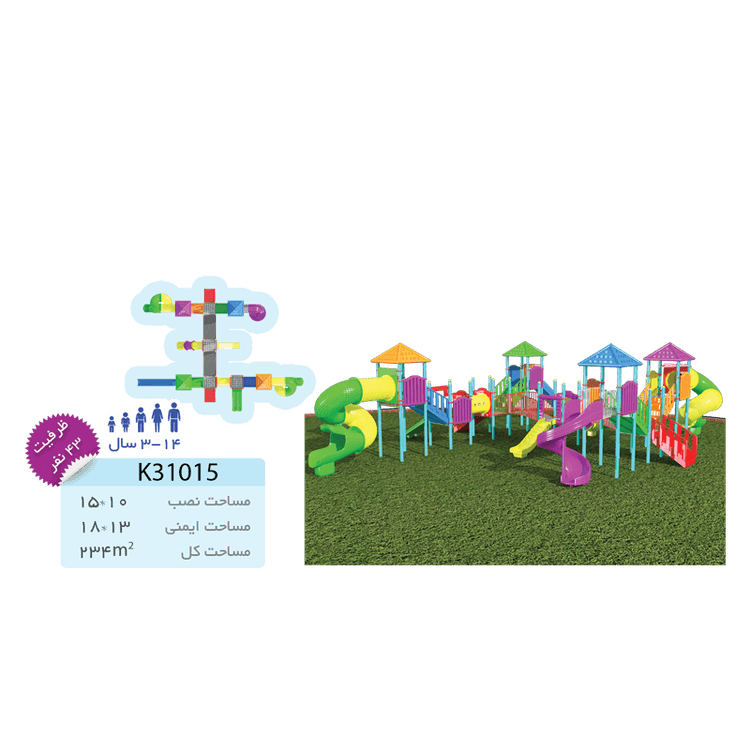 Slide K31015