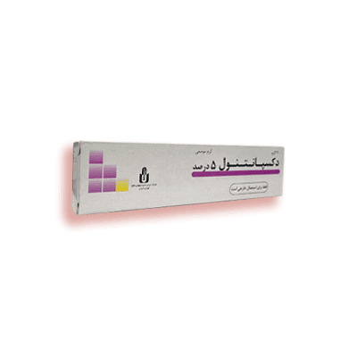 Dexpanthenol cream 5 percent