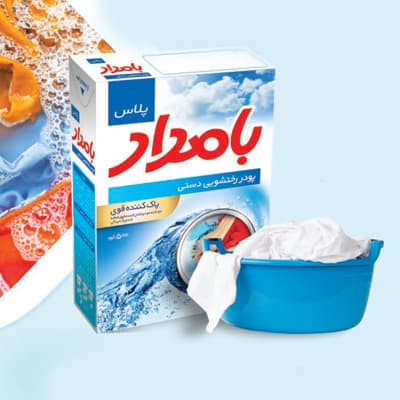 Bamdad laundry powder