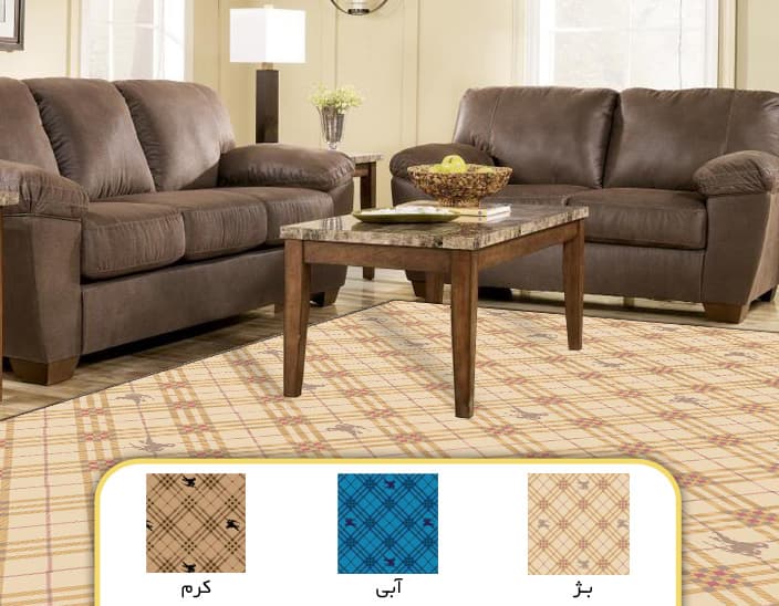 Where are carpets used?
