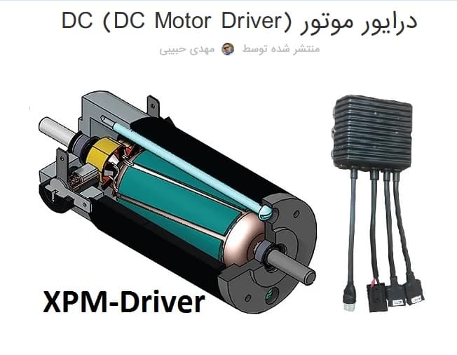 DC-Motor-Treiber (DC Motor Driver)