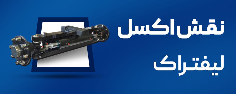 The role of the excel forklift in its powerful performance