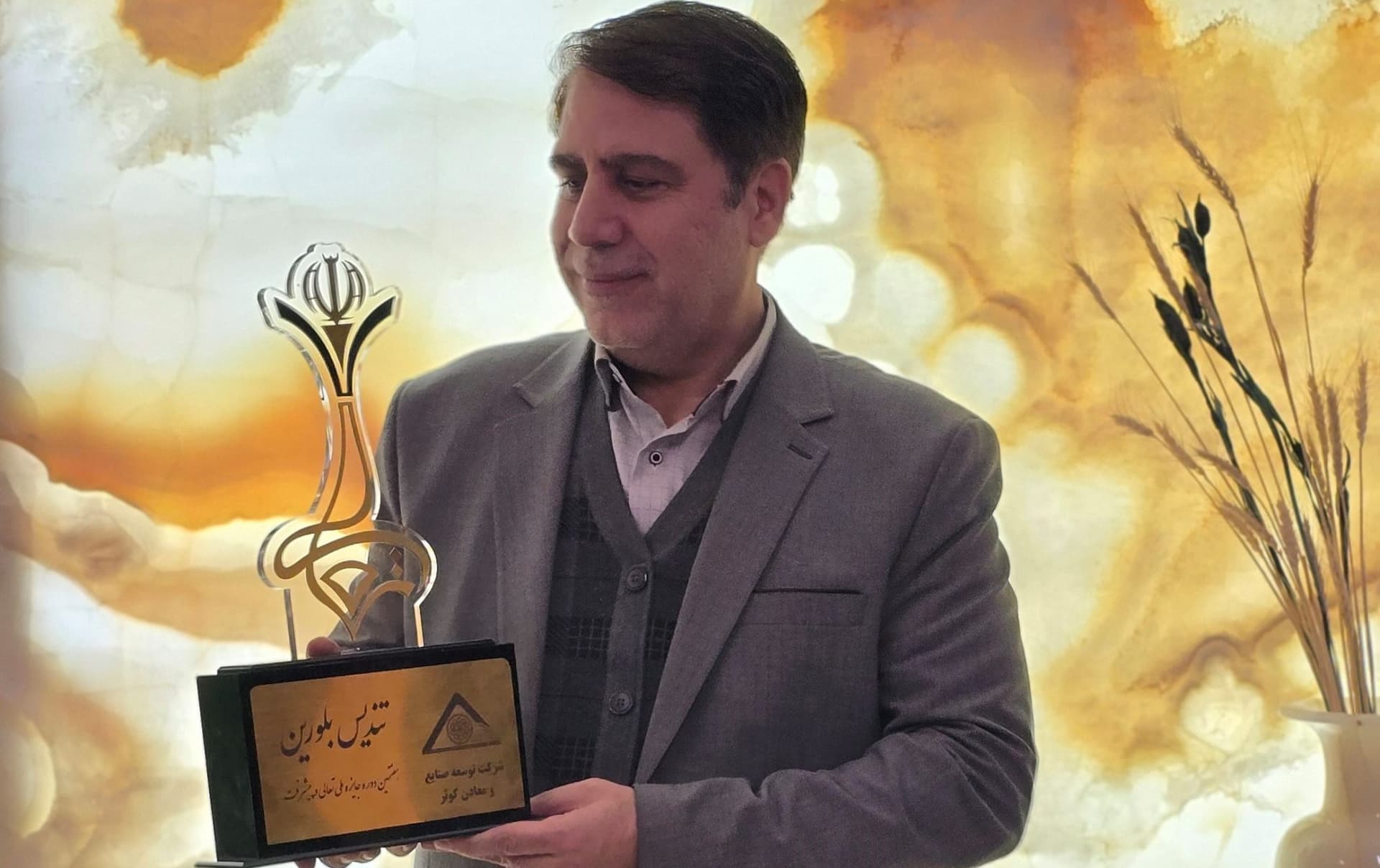 Logro de honor nacional en el premio de excelencia y progreso