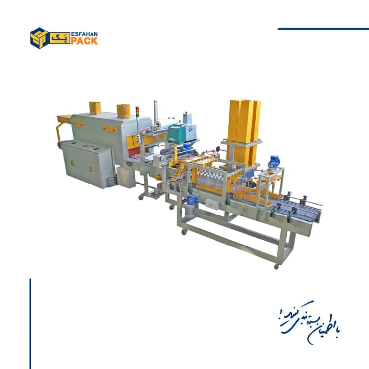 SH-550ACE shrink machine