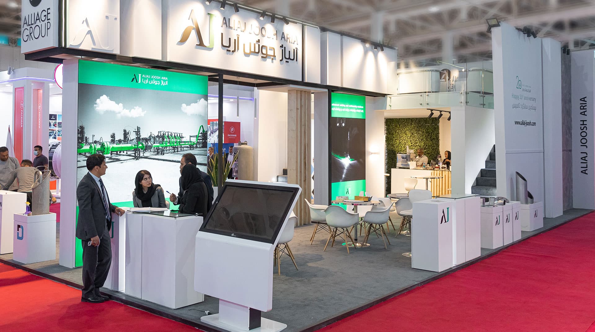 26. Messe für Öl, Gas, Raffinerie und Petrochemie