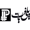 صورة الشركة