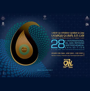 Achtundzwanzigste Internationale Ausstellung für Öl, Gas, Raffinerie und Petrochemie