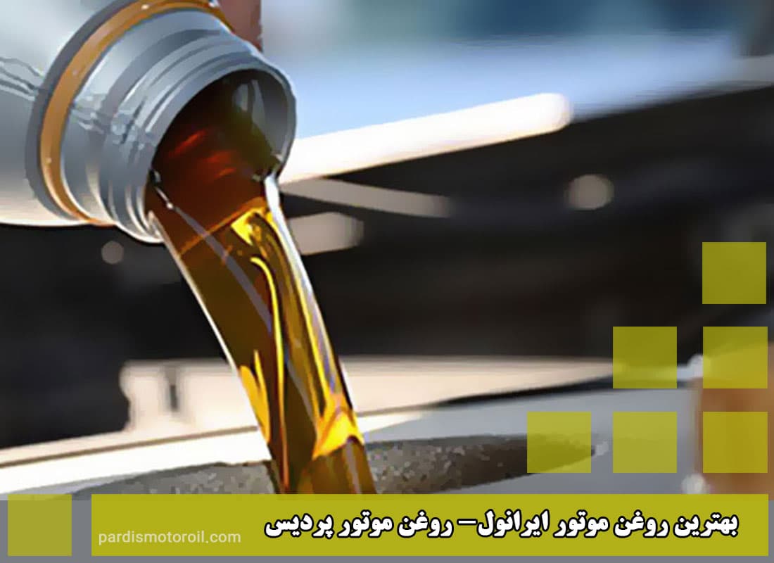 Le meilleur huile moteur Iranol