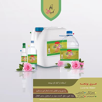 Alfalfa extract